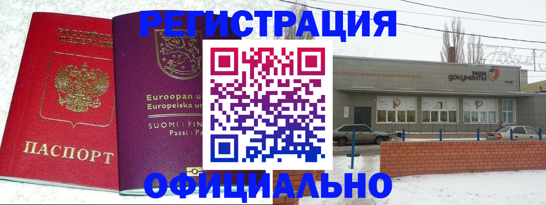 регистрация для школы в Осташкове